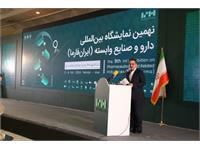 نمایشگاه ایرانفارما روز اول
