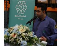 یک روز به یادماندنی در مراکز توزیع(شیراز)