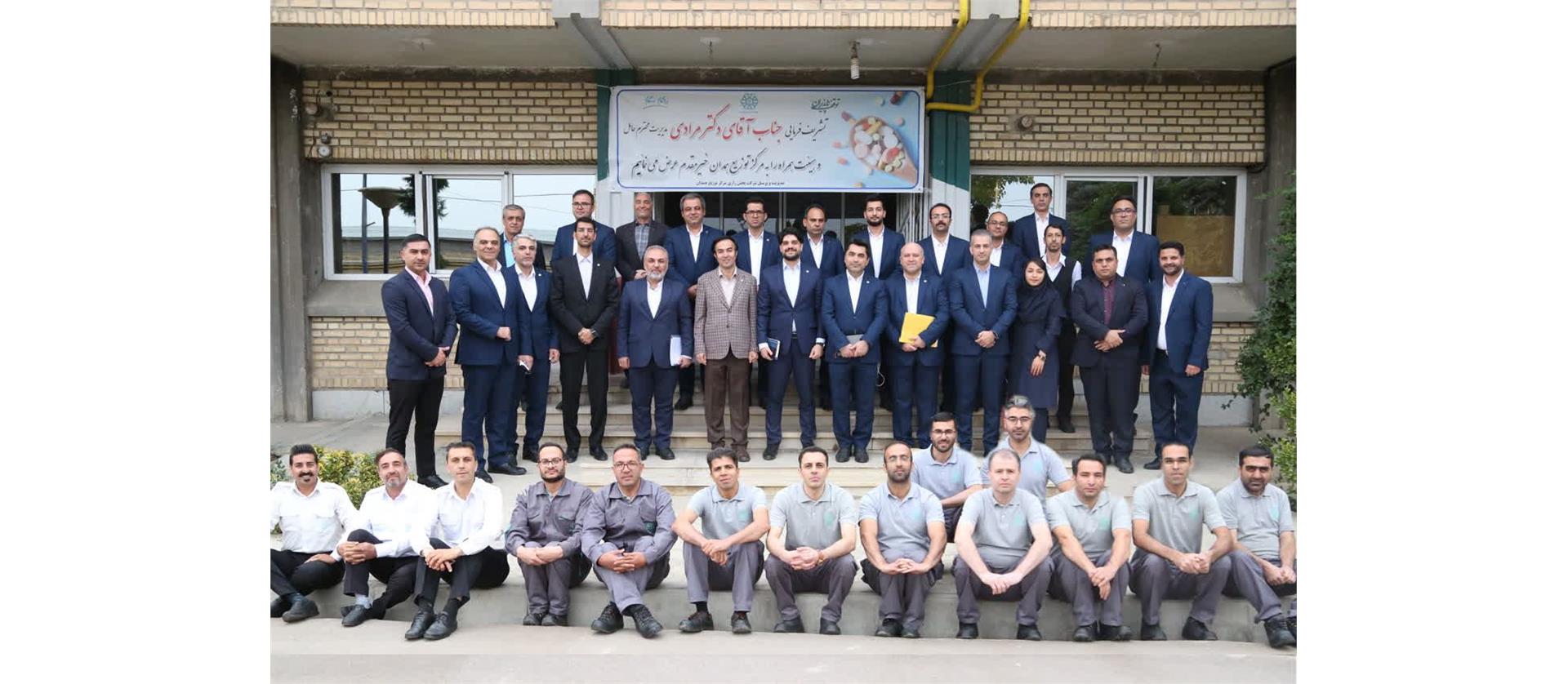 همدان