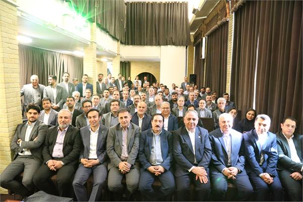 سمینار فصلی مدیران شرکت