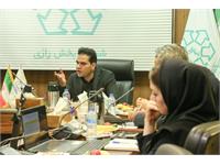 جلسه هم اندیشی