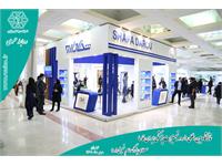 هفتمین نمایشگاه ایران فارما