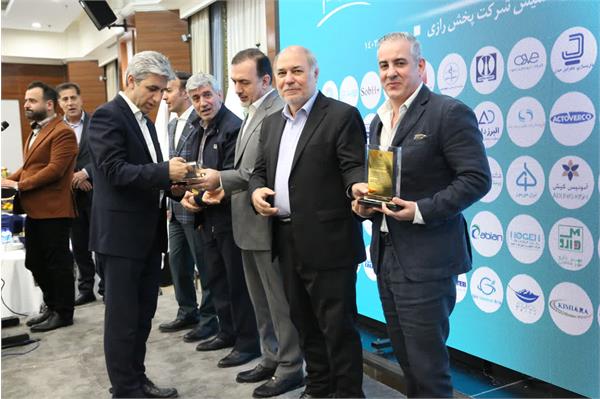 جشن چهل سالگی شرکت پخش رازی