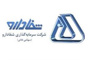 افزایش ارزش بازار "پخش رازی" از ۱.۲ به ۲.۸ همت با سرمایه گذاری شفادارو در "نفت ستاره خلیج فارس"
