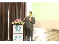 سمینار فصلی مدیران شرکت