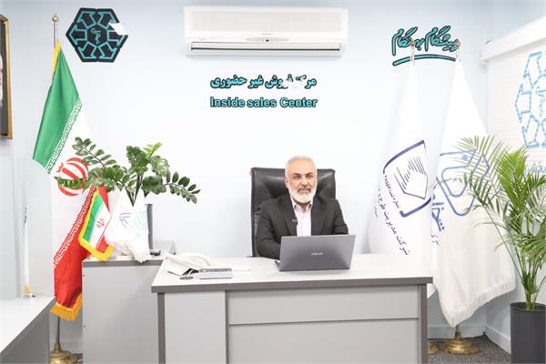 افتتاح مرکز فروش غیر حضوری