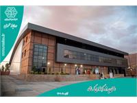 افتتاح مرکز توزیع کرمانشاه