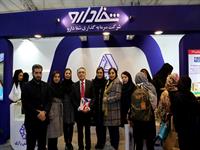 هفتمین همایش مکمل های غذایی و رژیمی  - سال 98