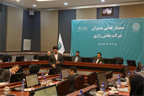 نمایشگاه صنعت پخش