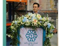 یک روز به یادماندنی در مراکز توزیع(شیراز)