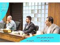 کلاس اصول و فنون مذاکره