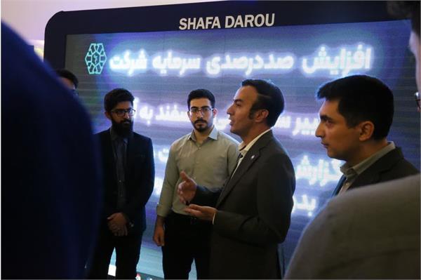 نمایشگاه ایرانفارما روز دوم