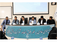 مجمع فوق العاده