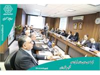 مجمع عمومی 1401