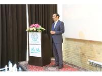 سمینار فصلی مدیران شرکت