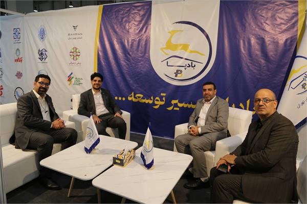 نمایشگاه صنعت پخش