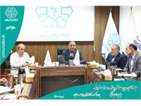 جلسه آنلاین با مراکز