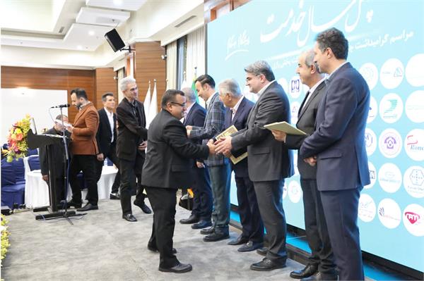 جشن چهل سالگی شرکت پخش رازی