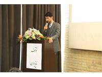 نشست تخصصی مدیران مراکز