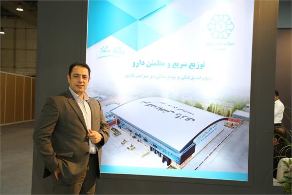 نمایشگاه صنعت پخش