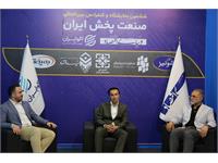 نمایشگاه صنعت پخش