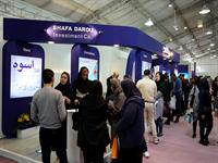 هفتمین همایش مکمل های غذایی و رژیمی  - سال 98