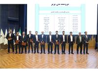 گردهمایی سراسری سالیانه شرکت