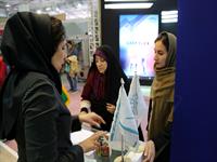 هفتمین همایش مکمل های غذایی و رژیمی  - سال 98