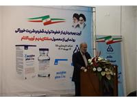 خط تولید جدید دانا