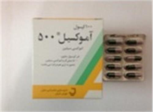 آموکسیل (Amoxcil)