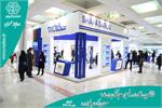 حضور شرکت سرمایه‌گذاری شفادارو در هفتمین نمایشگاه ایران فارما