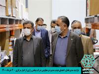 بازدید مدیرعامل و معاونین از انبار مرکزی شرکت پخش رازی