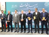 جشن چهل سالگی شرکت پخش رازی