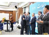 جشن چهل سالگی شرکت پخش رازی