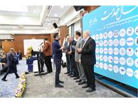 جشن چهل سالگی شرکت پخش رازی