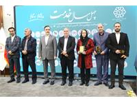 جشن چهل سالگی شرکت پخش رازی