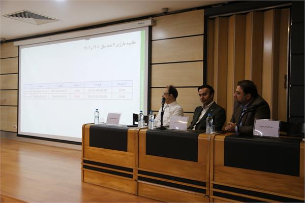 نمایشگاه صنعت پخش