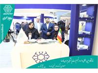 نمایشگاه ایران فارما402