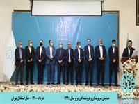 همایش فروشندگان و سرپرستان فروش برتر سال 1399