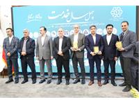 جشن چهل سالگی شرکت پخش رازی