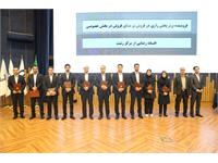 گردهمایی سراسری سالیانه شرکت