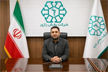 رسانه جدید
