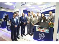 نمایشگاه ایرانفارما روز اول