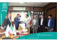 معارفه مدیر حراست