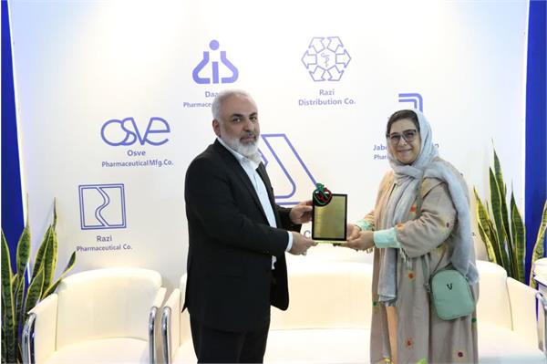 ایرانفارما