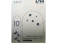 نمایشگاه ایرانفارما روز سوم