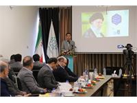 سمینار فصلی مدیران شرکت