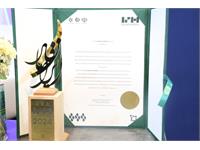 نمایشگاه ایرانفارما روز دوم