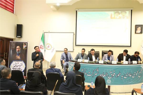 مجمع فوق العاده