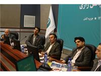 نمایشگاه صنعت پخش